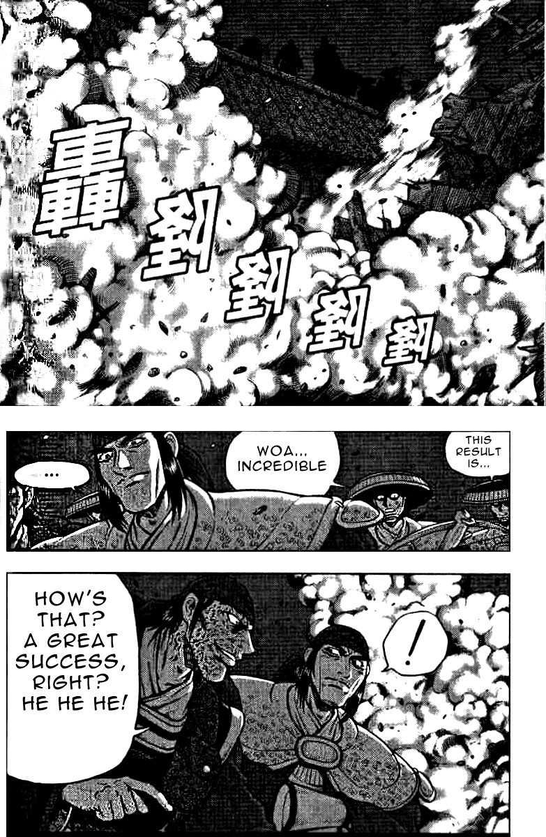 The Ruler of the Land Chapter 320 12